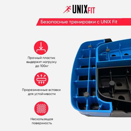 Степ-платформа UNIX Fit для фитнеса 3 уровня, 80 см, голубой