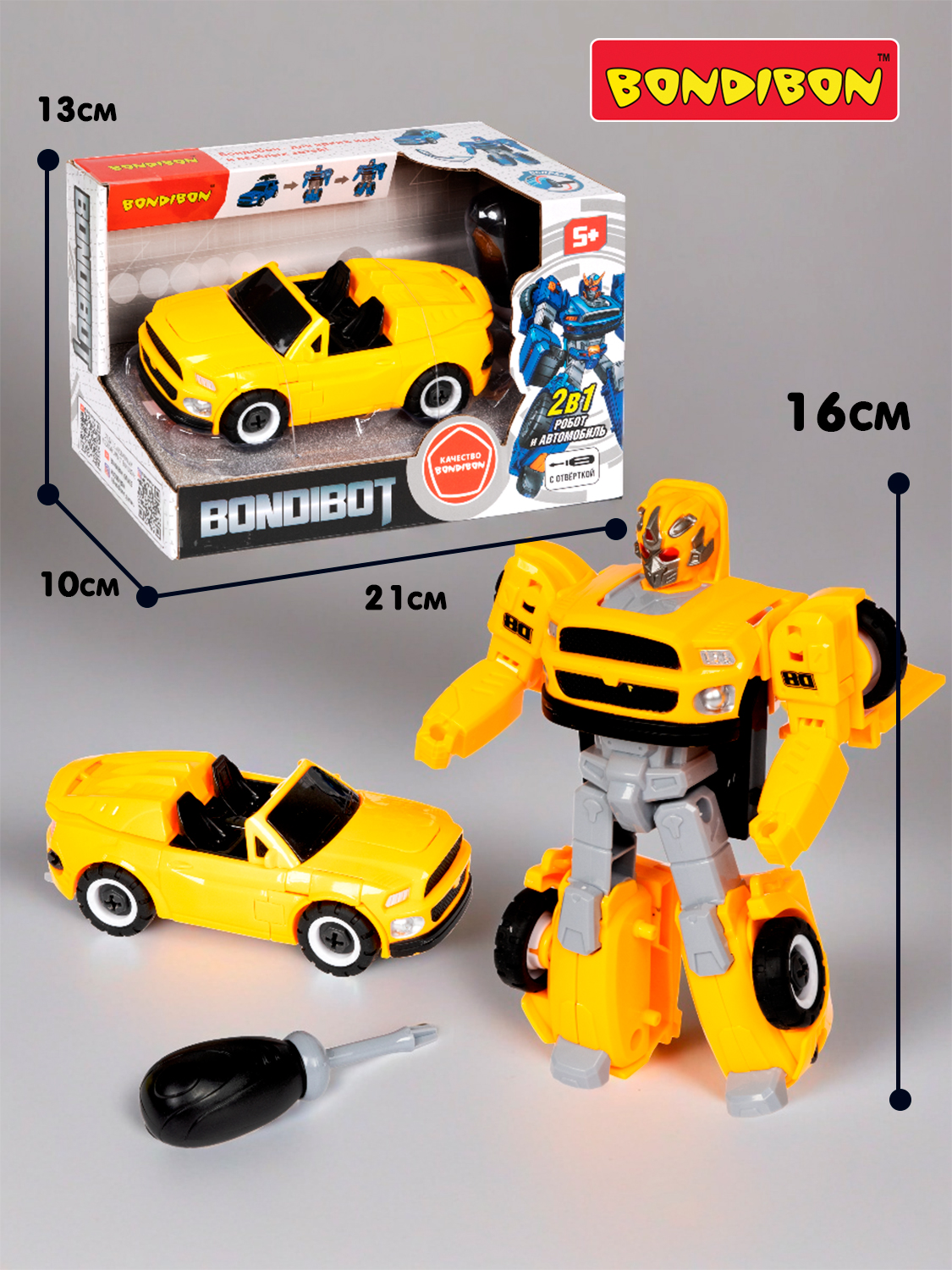 Фигурка Bondibon трансформер Робот Машина 2в1 - фото 3