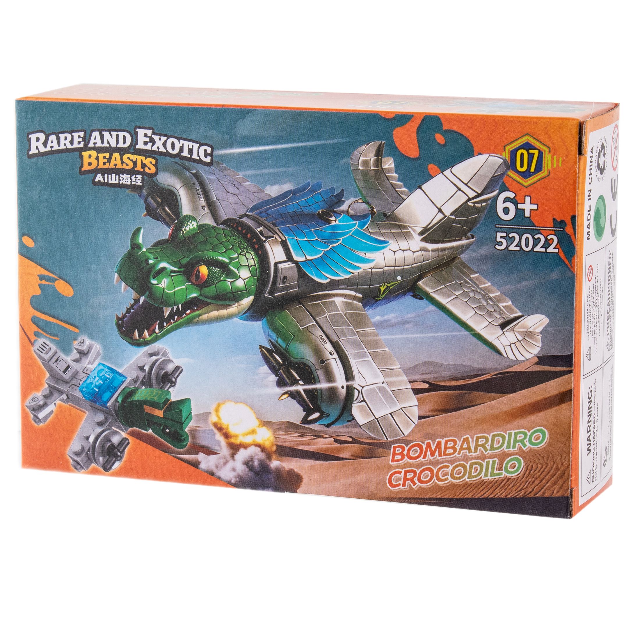 Конструктор KiddiePlay bombardiro crocodilo 40 дет. - фото 7