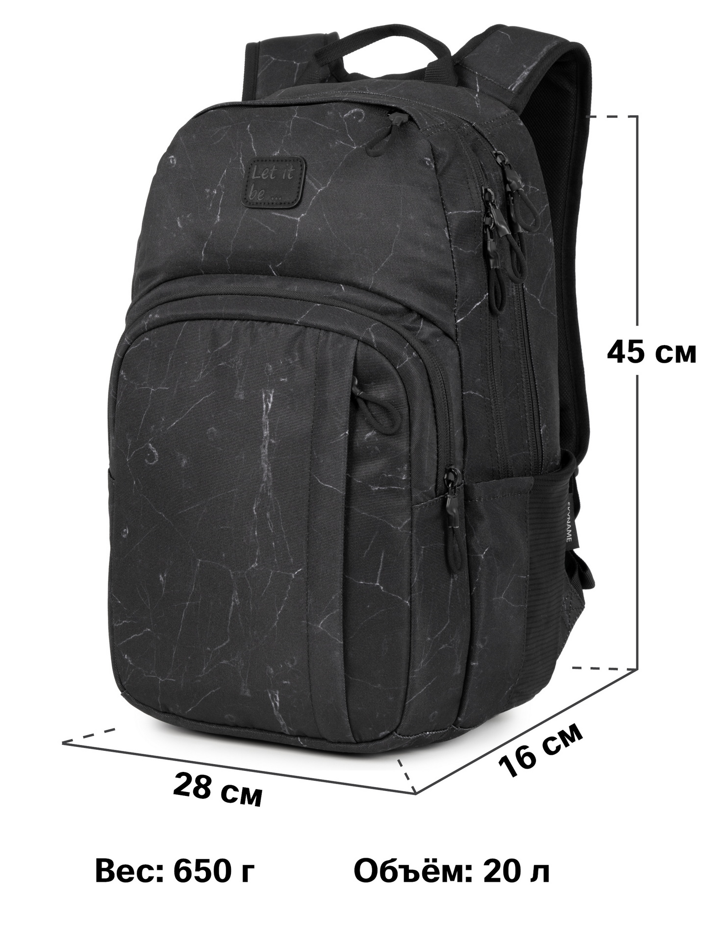 Рюкзак SkyName - фото 7