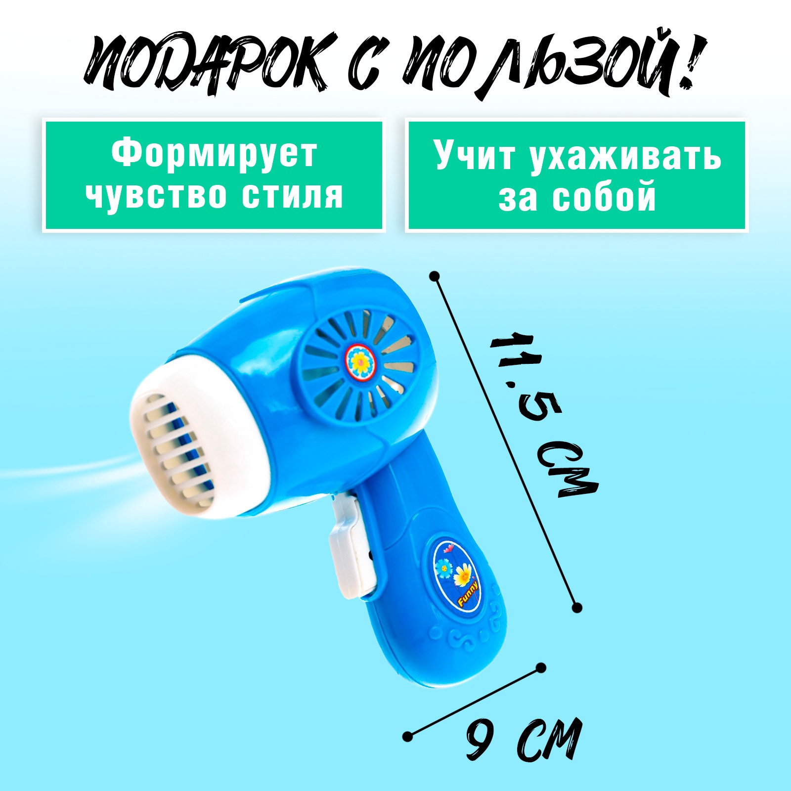 Игрушка Sima-Land - фото 2