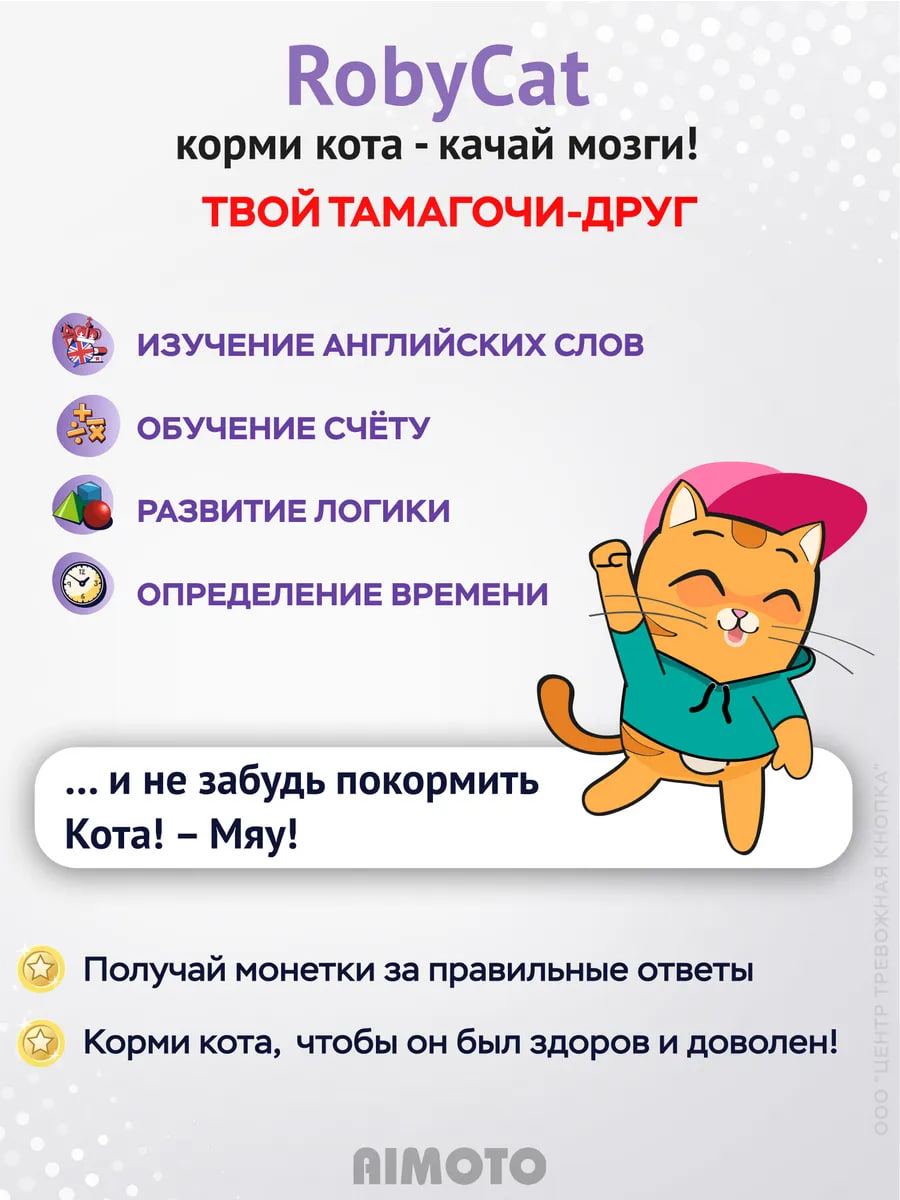 Детские смарт-часы AIMOTO Grand 4G c YandexGPT синий - фото 8