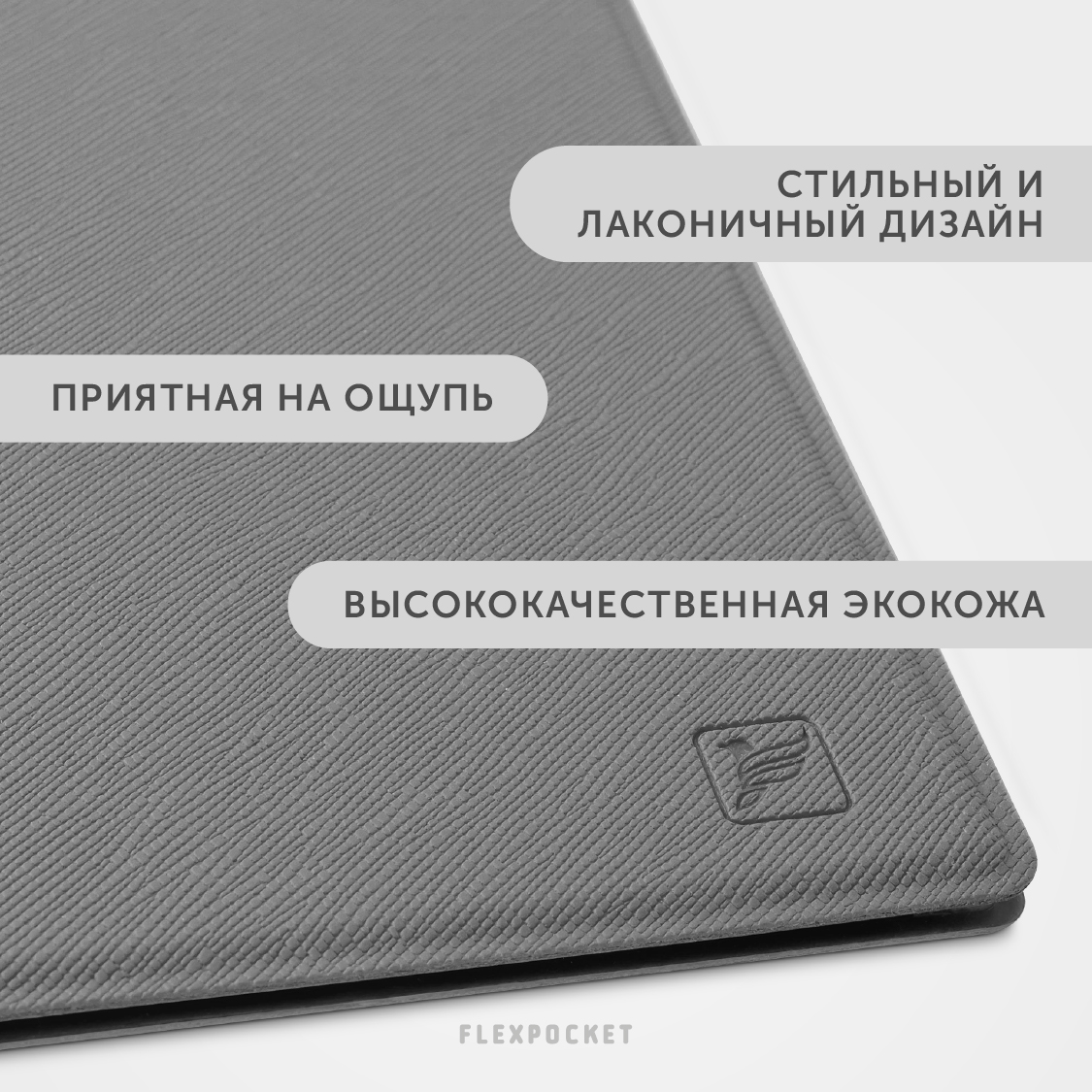 Папка с ручками Flexpocket А4 - фото 6