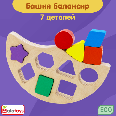 Игрушка Alatoys пирамидка Радуга в ассортименте