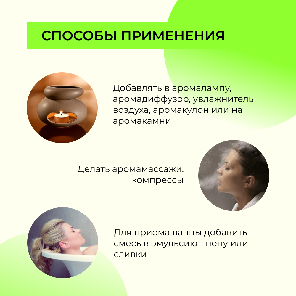 Масло Siberina Ухо-горло-нос - фото 6