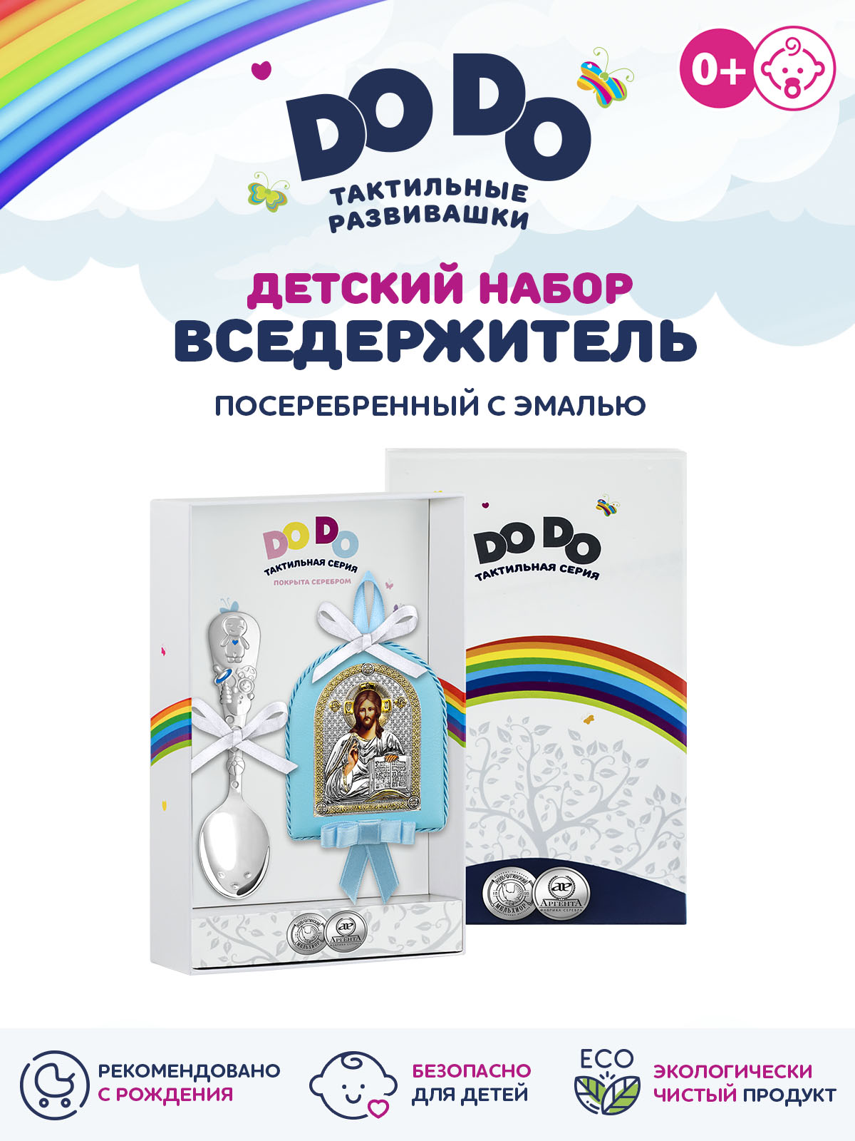Ложка Кольчугинский мельхиор - фото 1