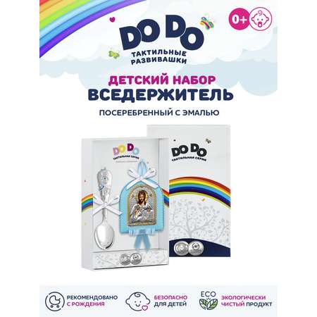 Ложка Кольчугинский мельхиор