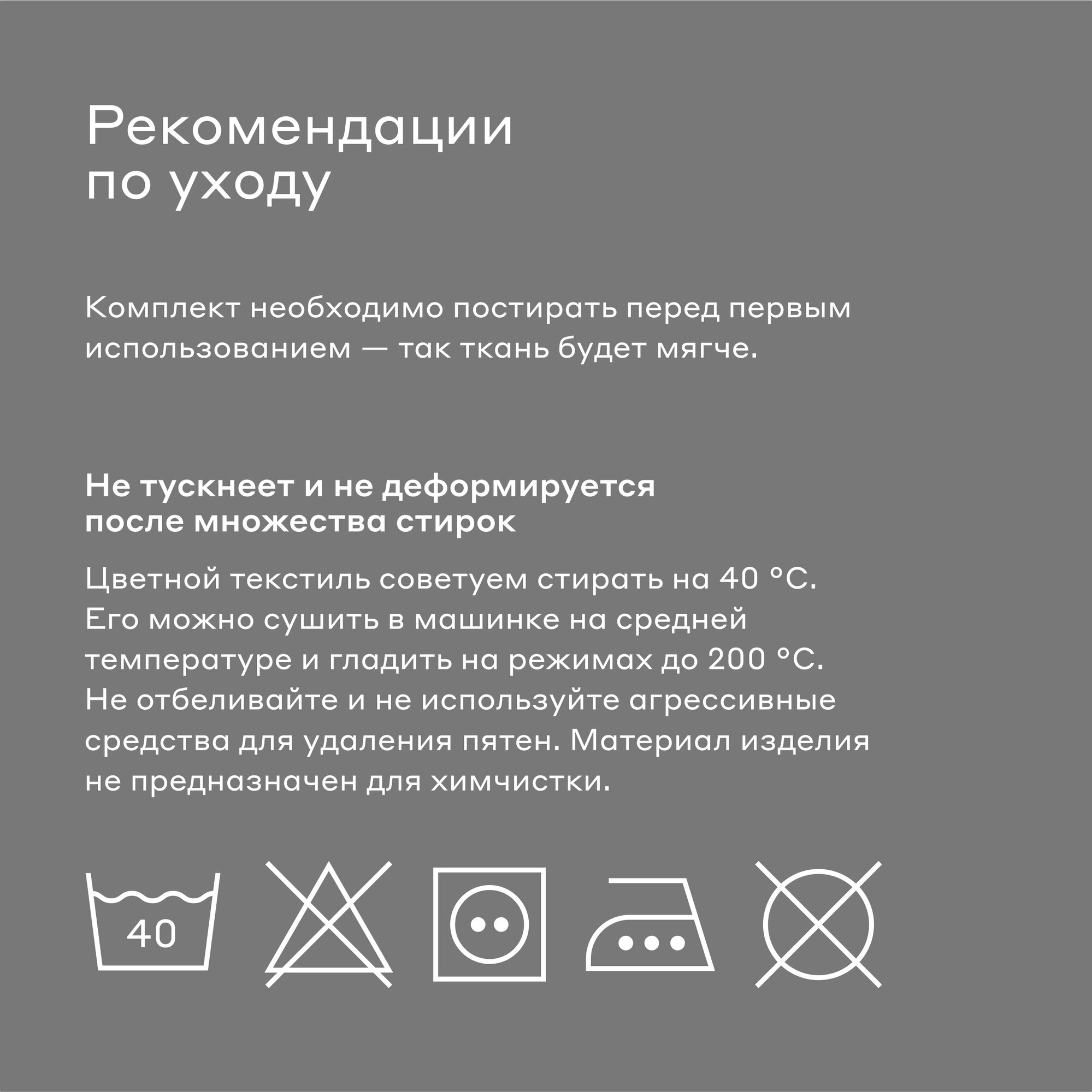 Комплект постельного белья Pragma Telso евро 3 предм. - фото 9