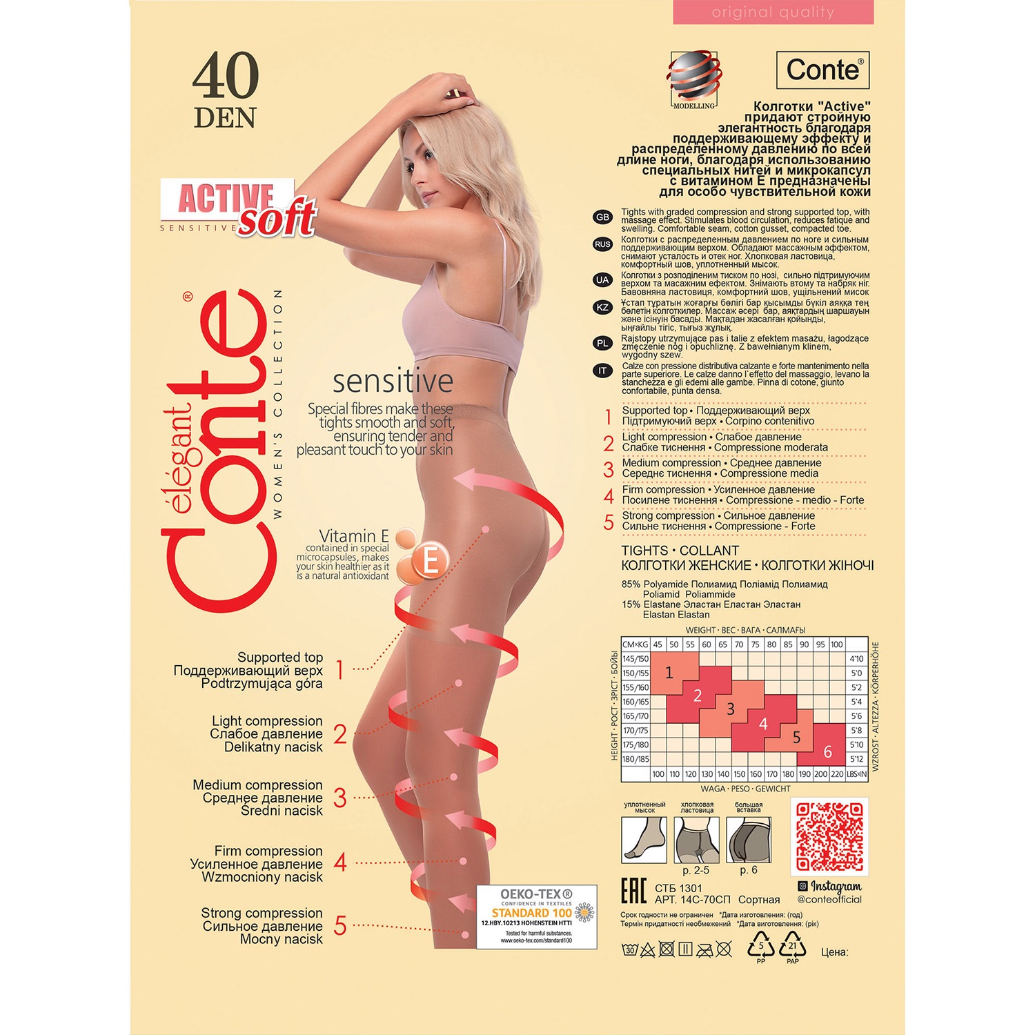 Колготки Conte 14С-70СП ч - фото 7