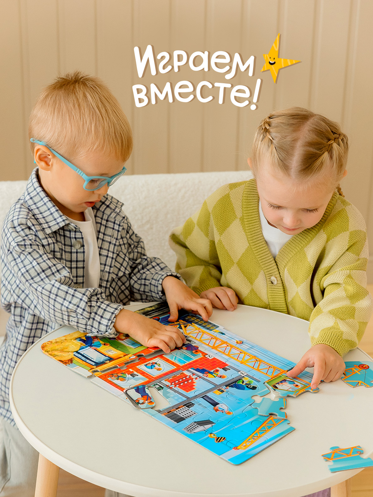 Пазл Raduga Kids Стройка классический - фото 5