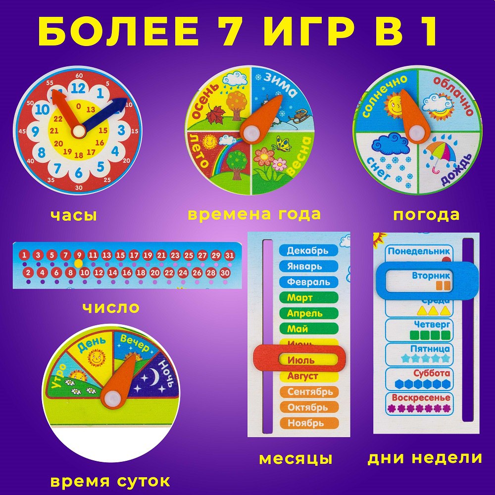 Игрушка Alatoys бизиборд Монтессори в ассортименте - фото 2