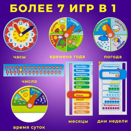 Игрушка Alatoys бизиборд Монтессори в ассортименте