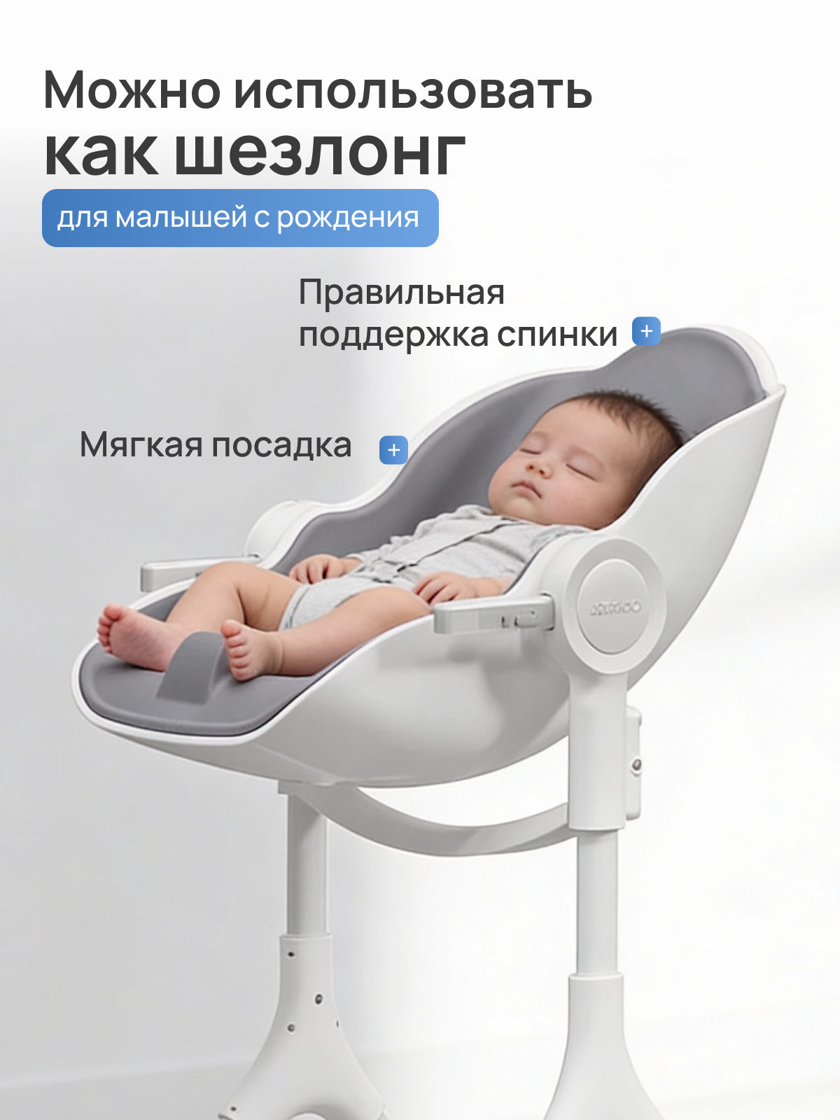 Стульчик для кормления Oribel Cocoon - фото 2