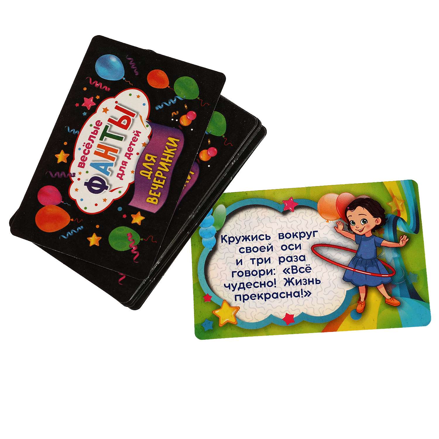 Настольная игра Умные игры Фанты - фото 5