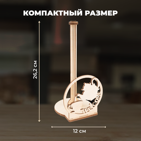 Конструктор LORI(колорит) Welcome деревянный