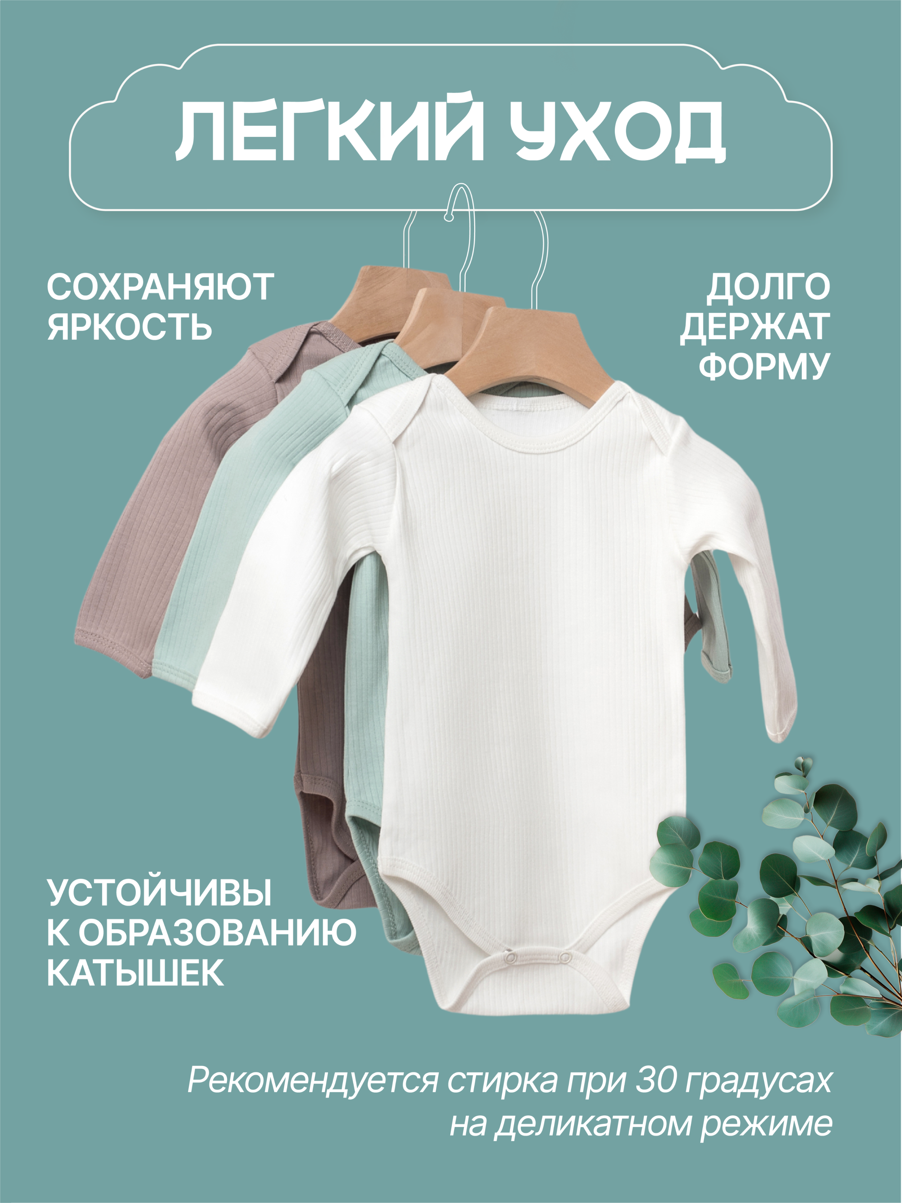 Боди 3 шт MomKid N-Milo-2 - фото 8