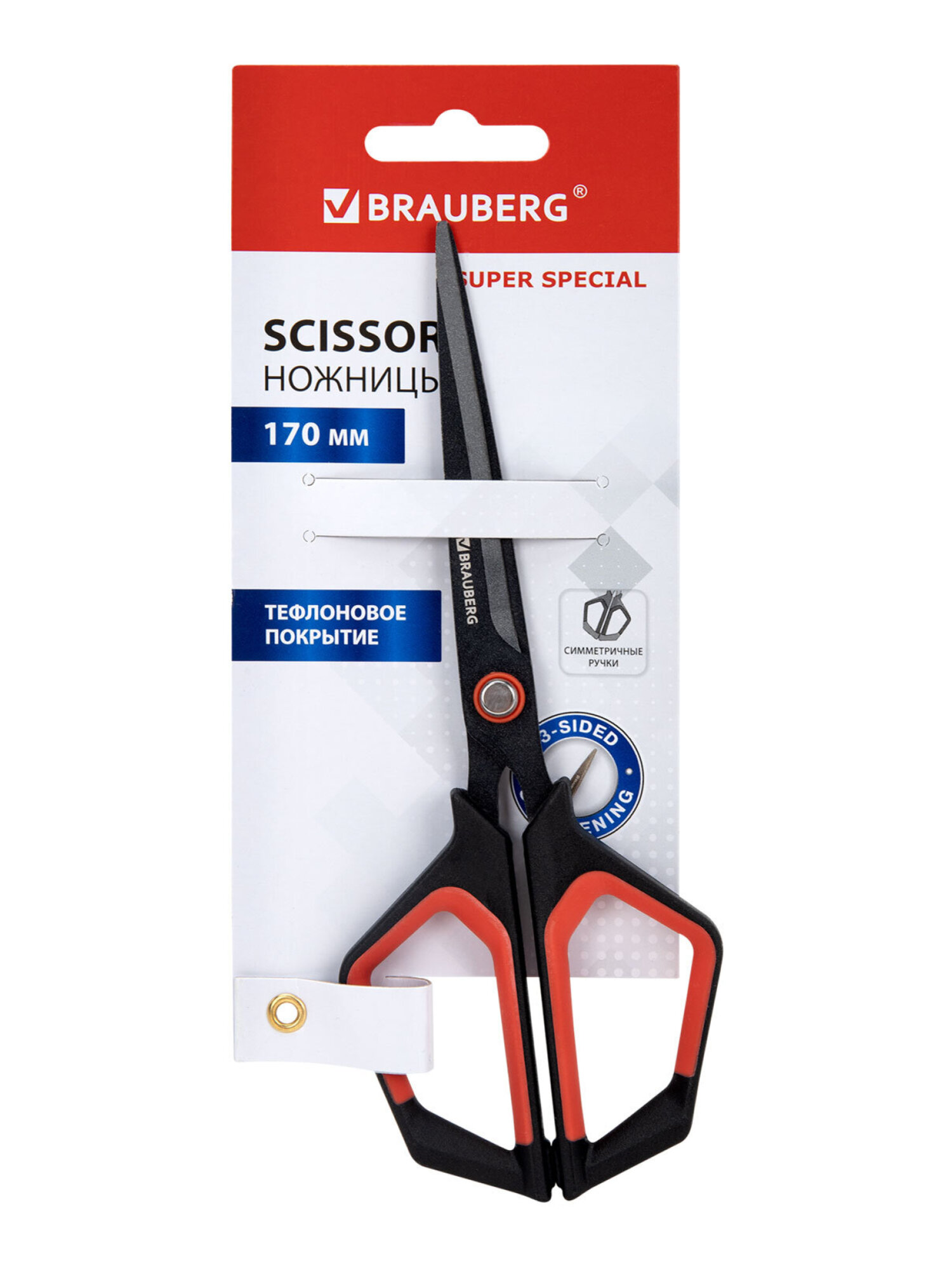 Ножницы канцелярские Brauberg - фото 2