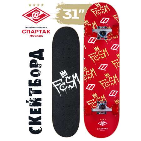Скейтборд ФК Спартак Москва
