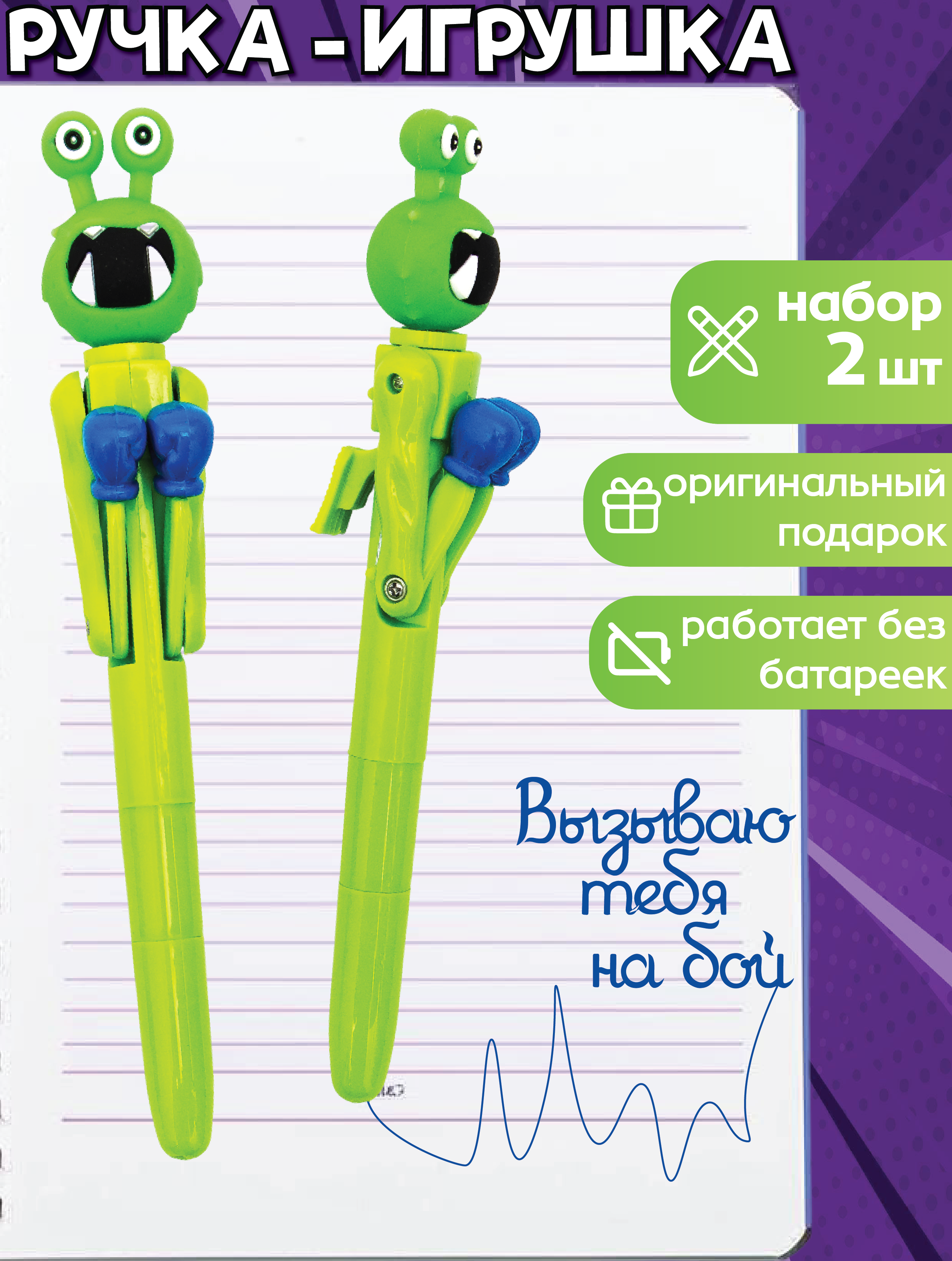 Ручка шариковая ЭВРИКА 2 шт. - фото 2