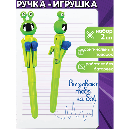 Ручка шариковая ЭВРИКА 2 шт.