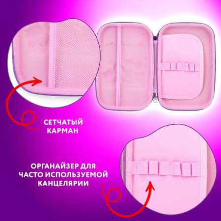 Пенал Юнландия