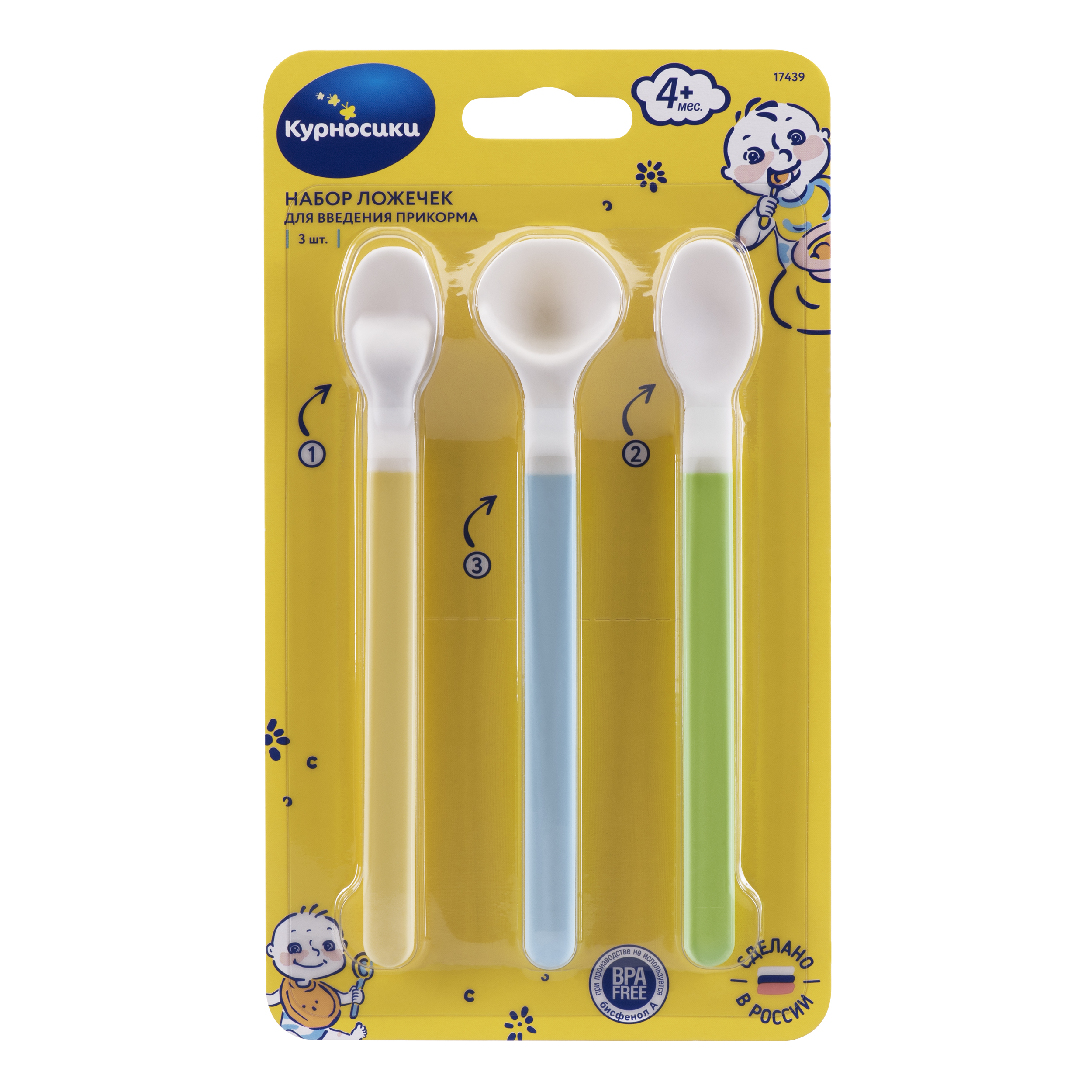 Ложка Курносики 3 предм. - фото 5