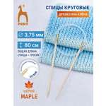 Спицы для вязания Pony круговые клён 3.75 мм 80см