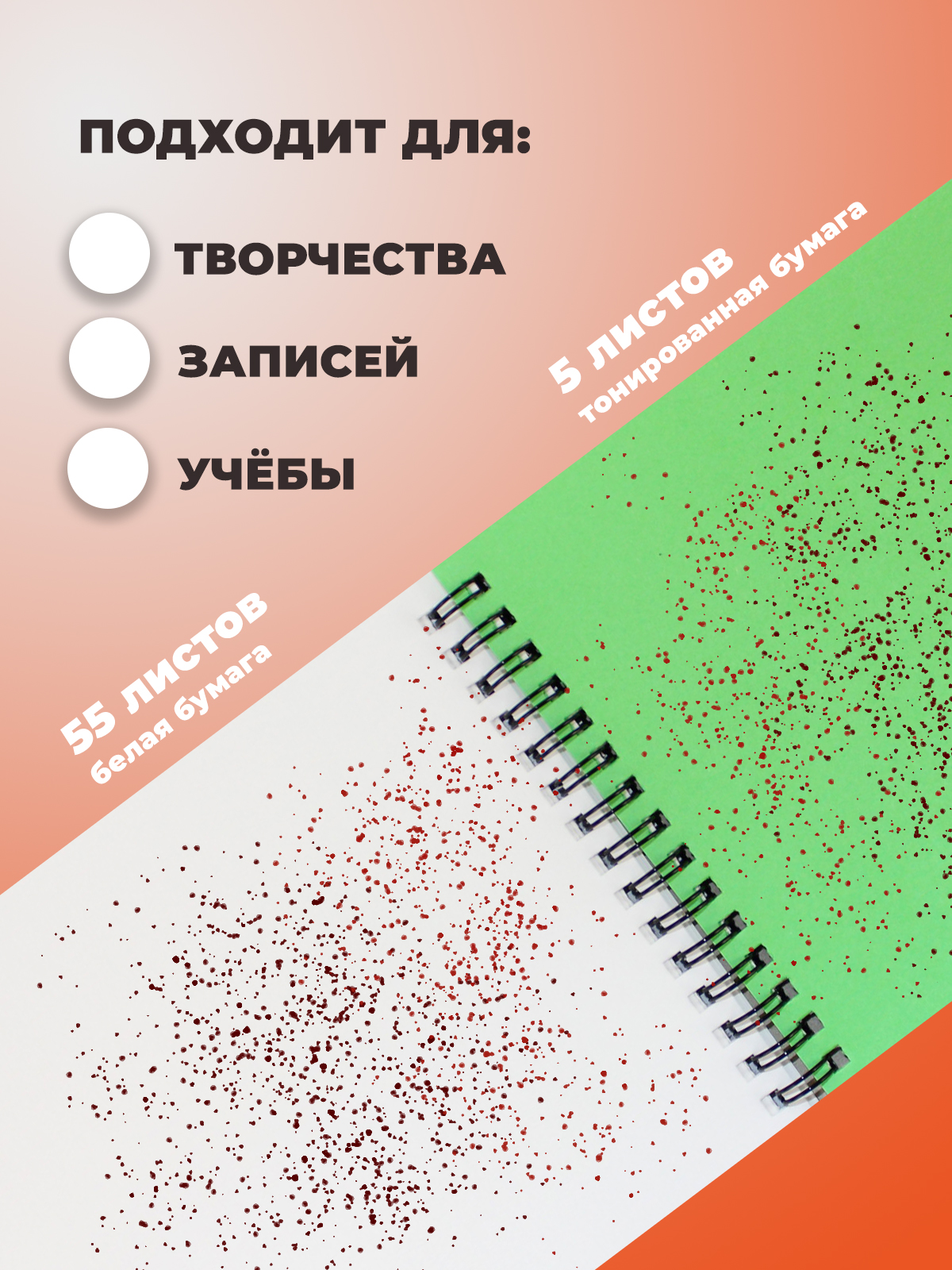 Скетчбук Cancburg А5 60 лист. 1 шт. - фото 5