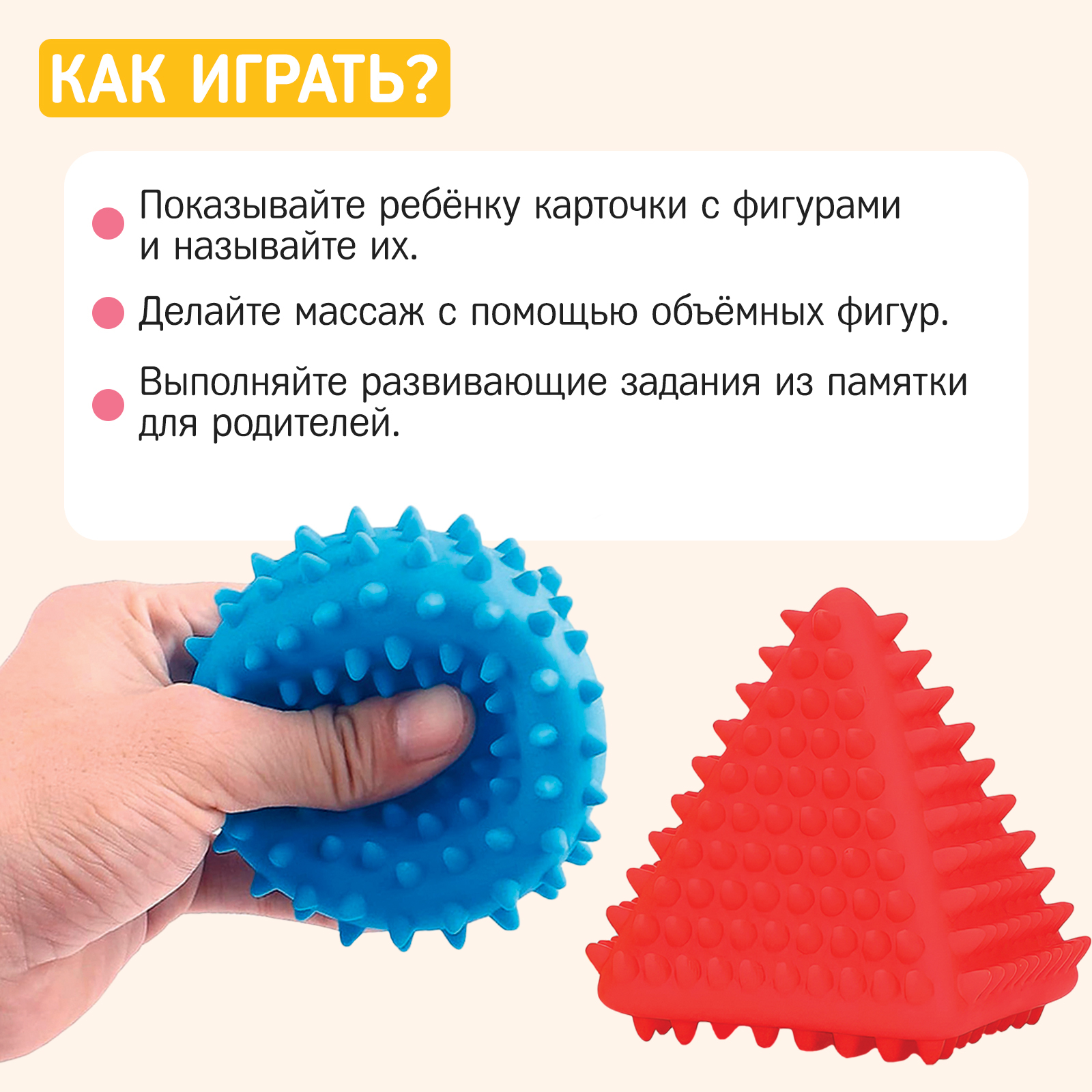 Настольная игра IQ-ZABIAKA Сенсорные фигуры - фото 2