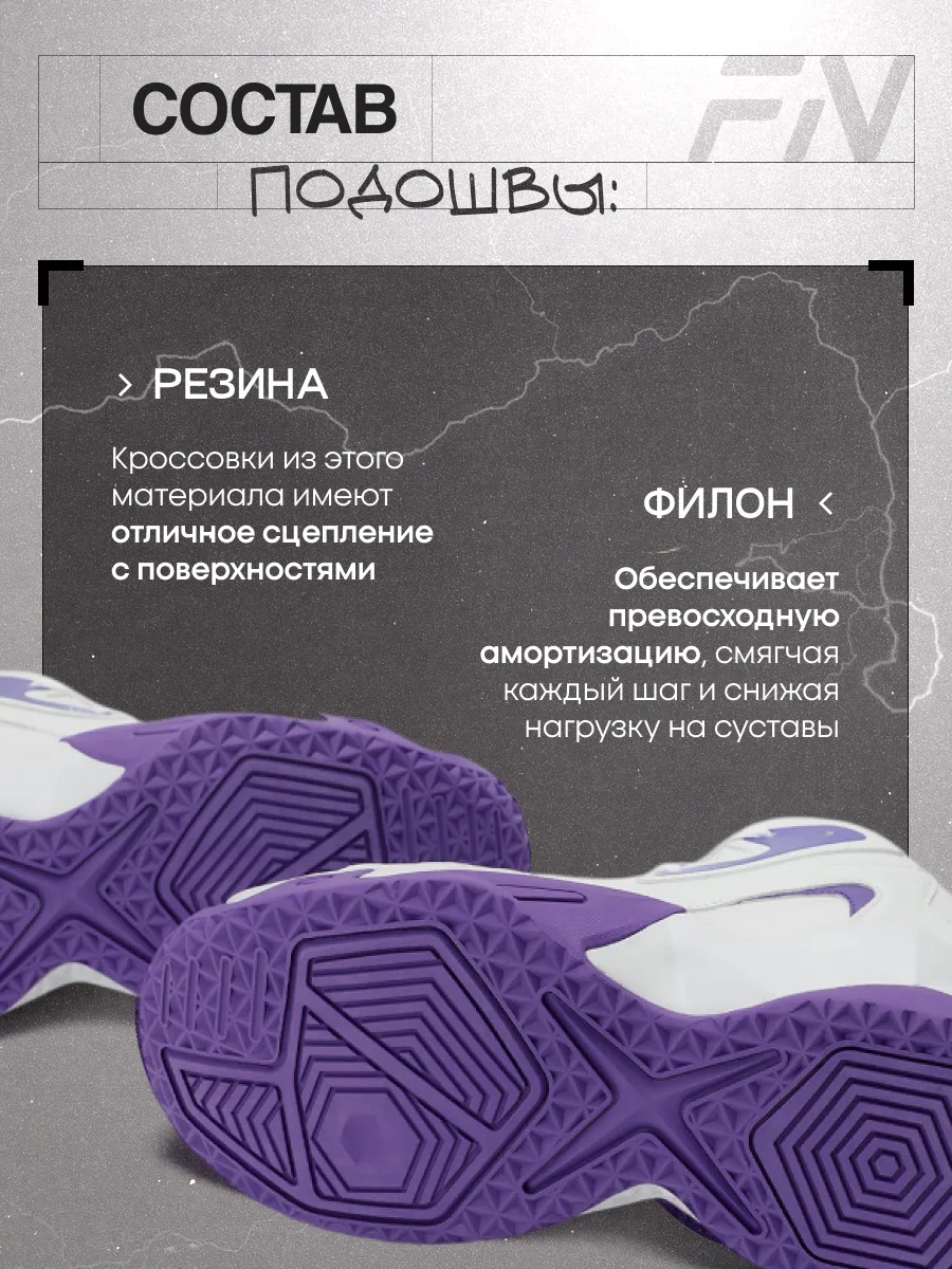 Кроссовки FN FN5011001-100 - фото 6