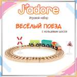 Игровой набор Hape
