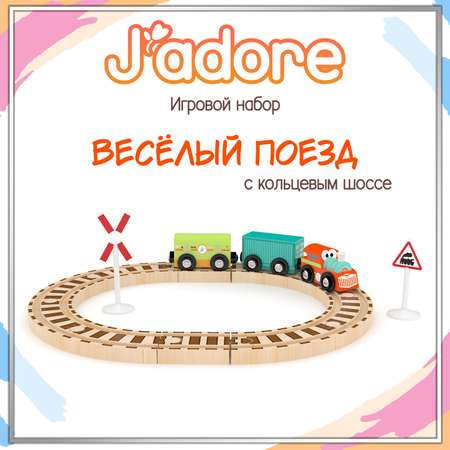 Игровой набор Hape