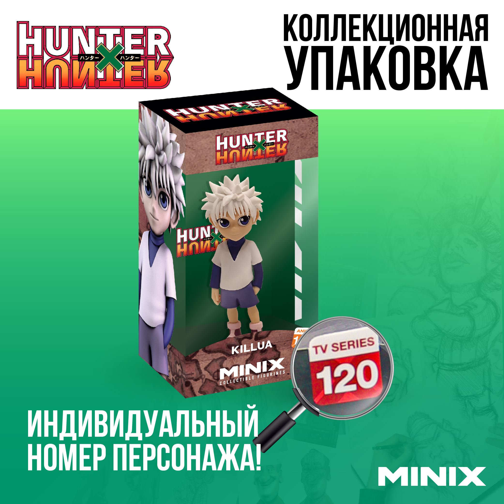 Фигурка MINIX Киллуа Золдик - фото 3
