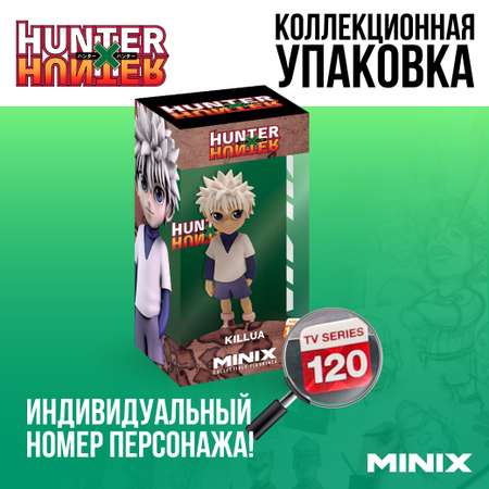 Фигурка MINIX Киллуа Золдик