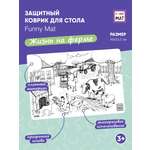Набор для рисования FunnyMat Жизнь на ферме