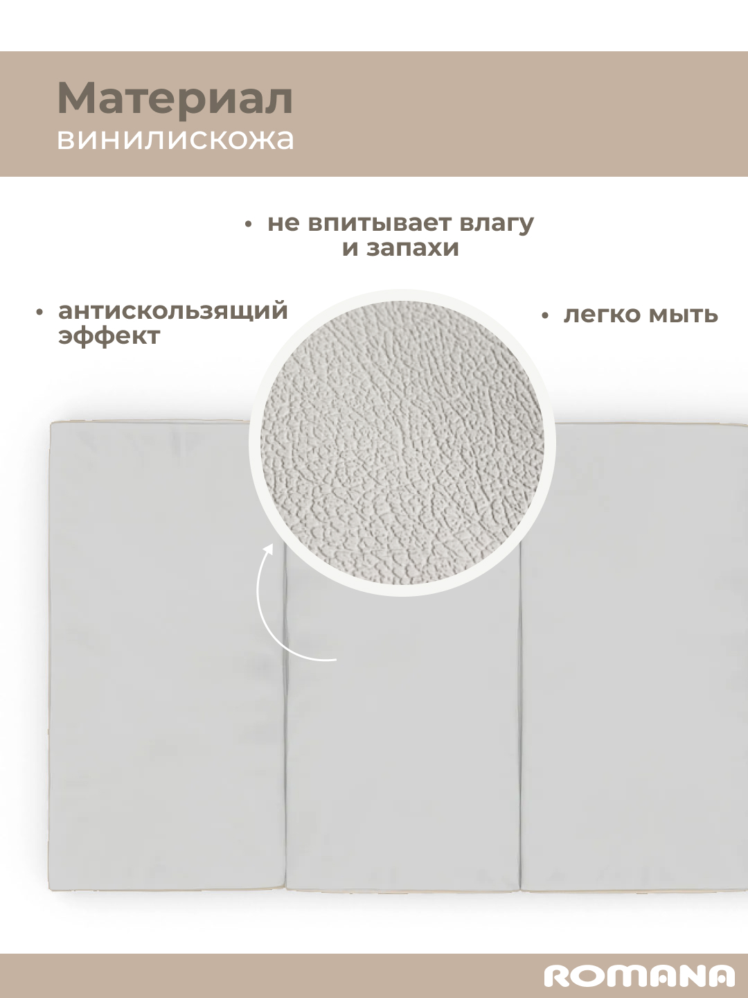 Мягкий щит ROMANA четверной 200х100х10 см серый - фото 3