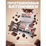 Протеиновые батончики без сахара Reckful Big Block со вкусом шоколада 12 шт