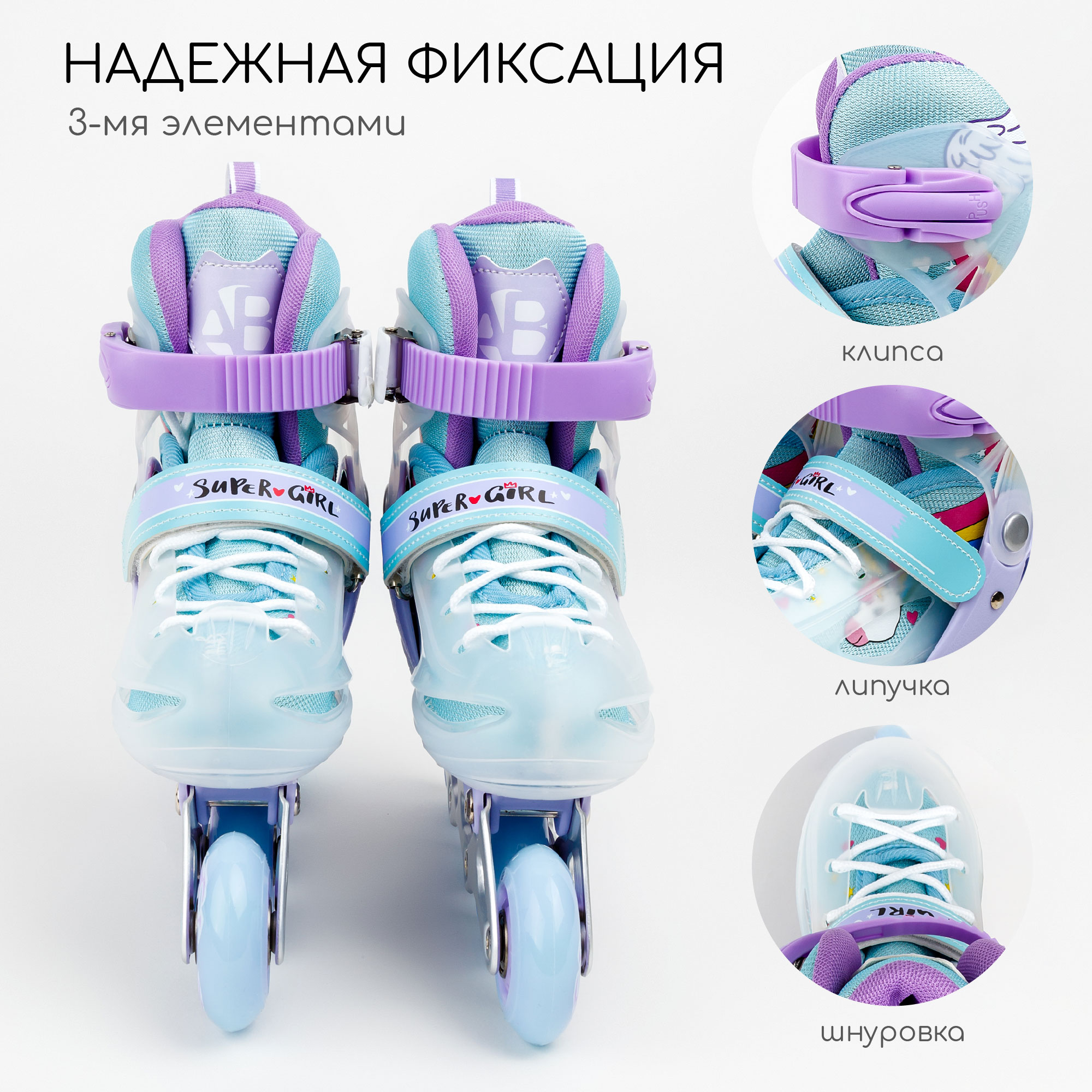 Роликовые коньки Amarobaby 30-33 - фото 4
