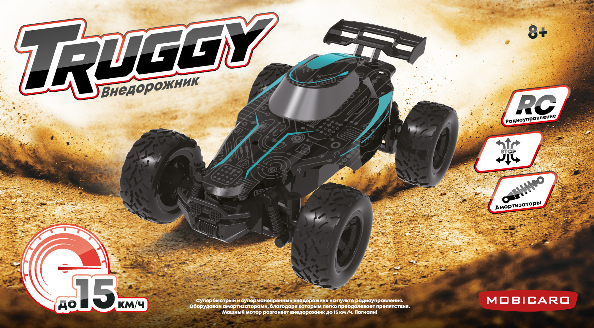 Автомобиль РУ Mobicaro Внедорожник 1:24 - фото 1