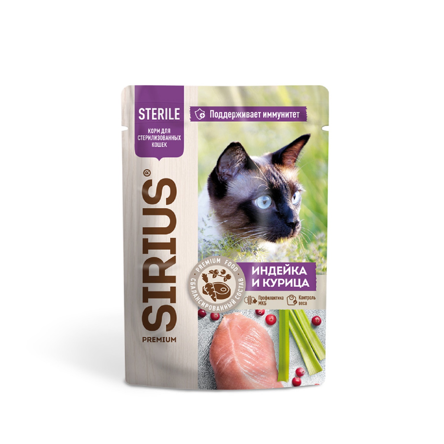 Корм для кошек Sirius 85г Premium Sterile стерилизованных с индейкой и курицей кусочки в соусе пауч - фото 6