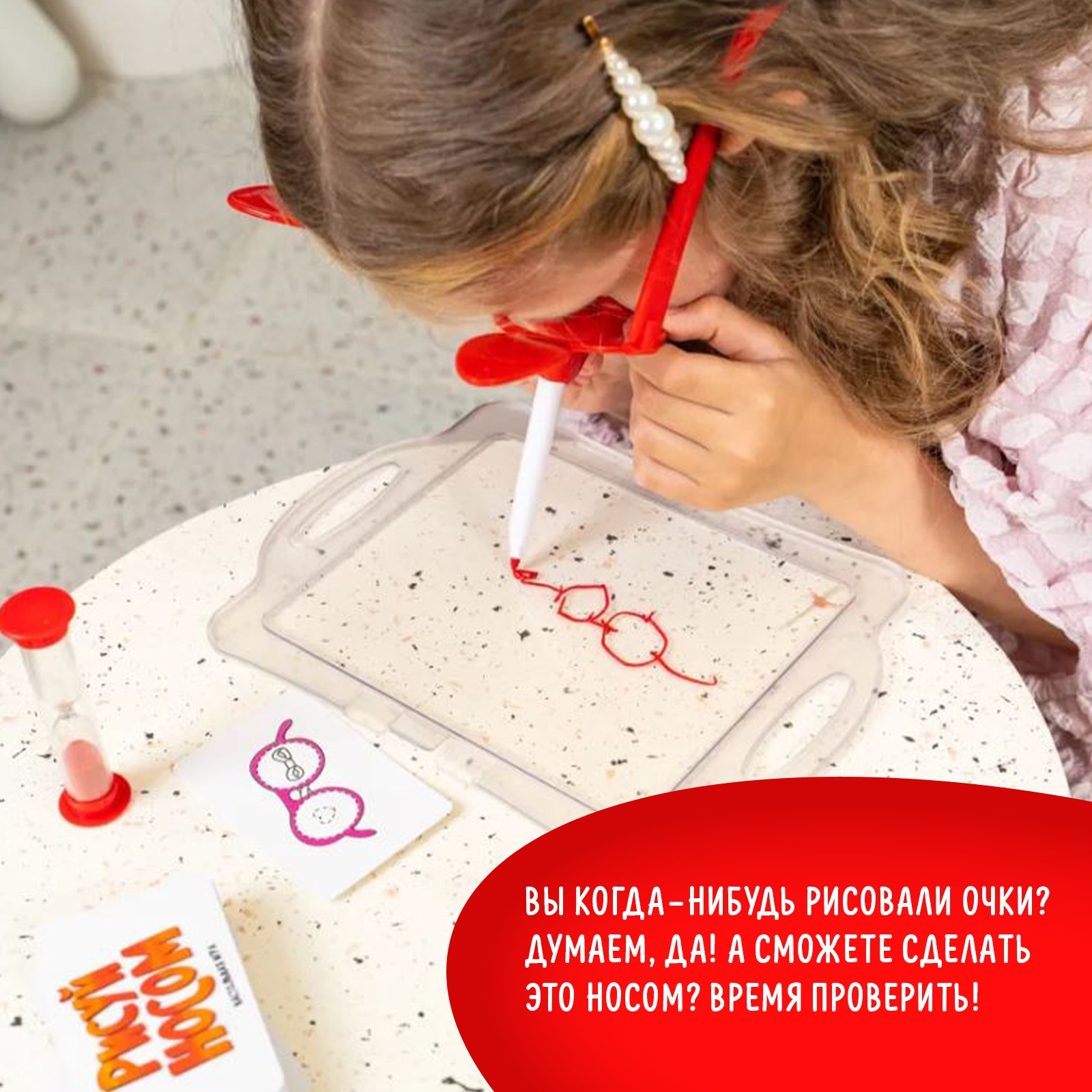 Настольная игра Лас Играс KIDS - фото 8