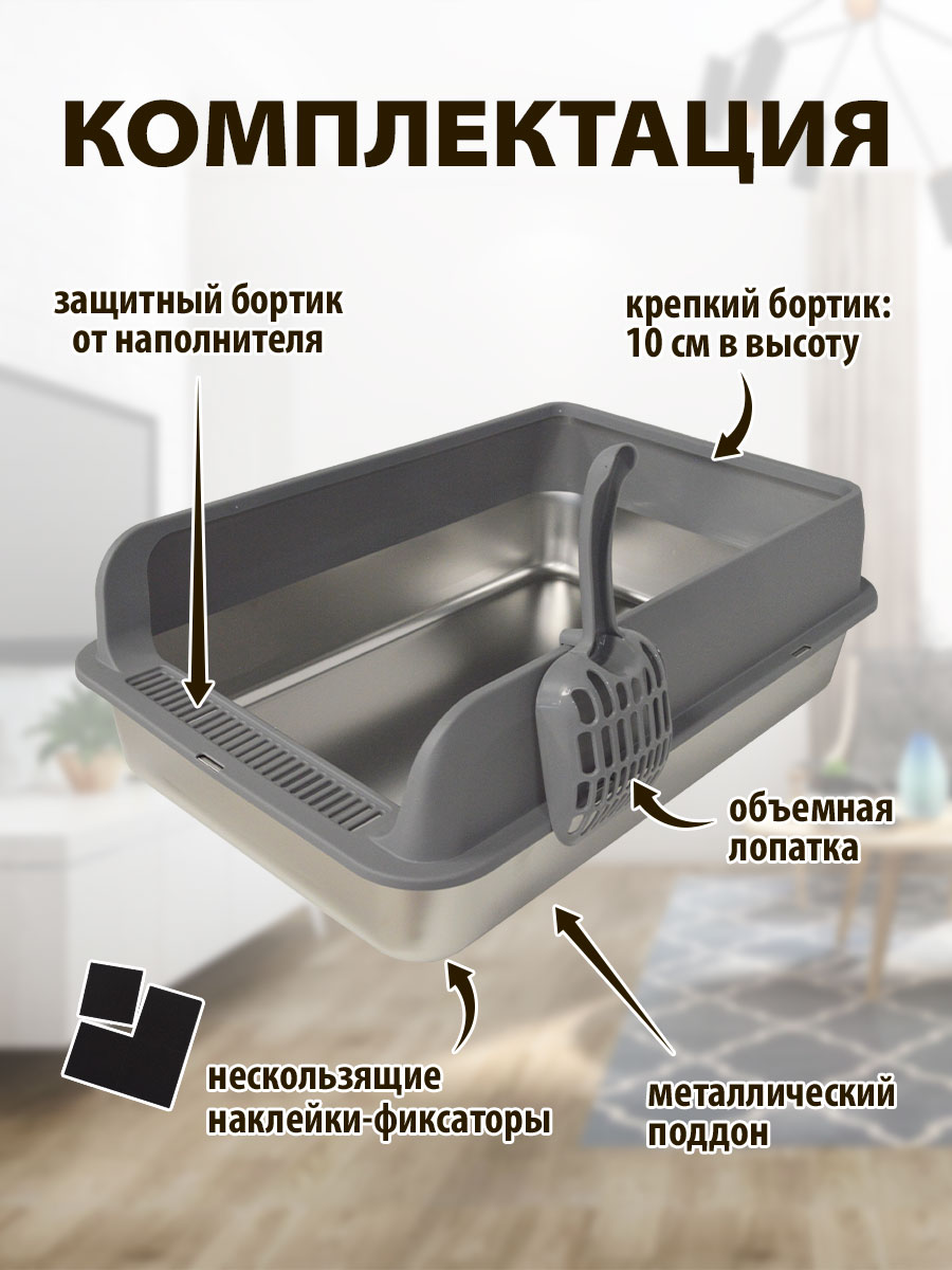 Лоток MAO CHONG CW2412002 - фото 2