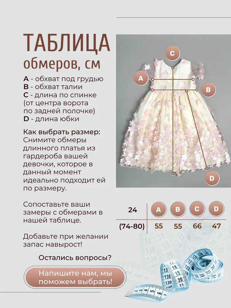 Платье Clariss ЦБ-00001765 - фото 6