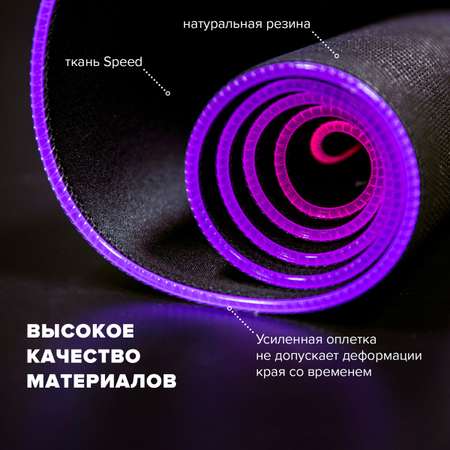 Коврик компьютерный Sonnen игровой для мыши и клавиатуры с подсветкой