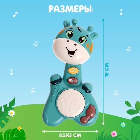 Игрушка Zabiaka