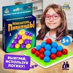 Настольная игра Лас Играс KIDS