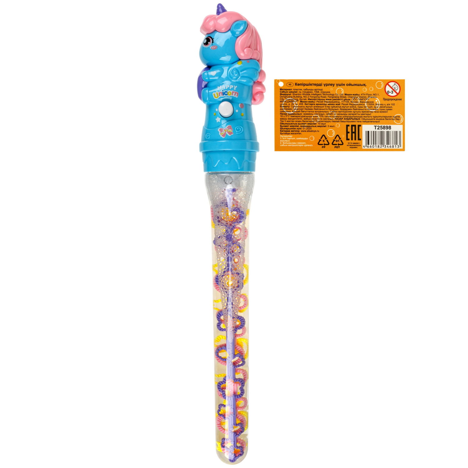 Мыльные пузыри Мы-шарики большие Единорог 1 шт. - фото 16