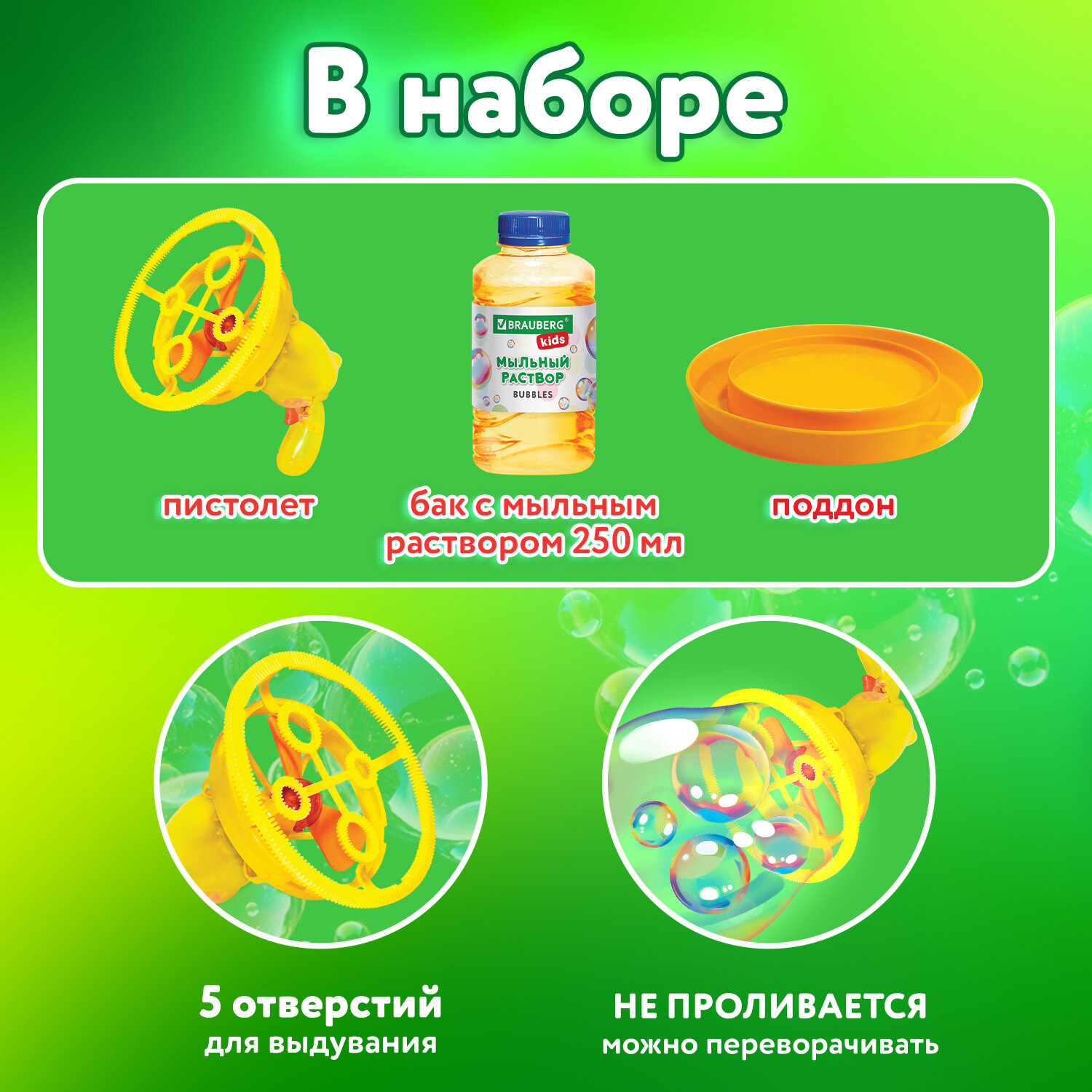 Устройство для выдувания Brauberg - фото 2