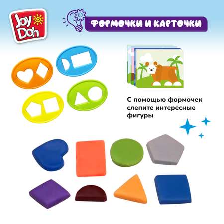 Масса для лепки Joy-Doh