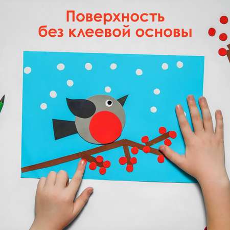 Набор для творчества Остров Сокровищ сборка
